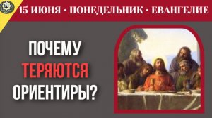 Причины внутренней растерянности человека при обилии современных жизненных правил