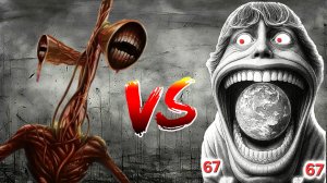 📢 СИРЕНОГОЛОВЫЙ 📢 против 67 СИКС - СЕВЕН. Кто круче? SIREN HEAD - АТАКУЕТ.