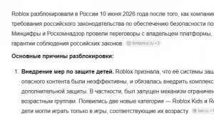 РКН РАДУЕТ!?!