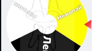 вращайте барабан 💢👺