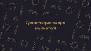 Воскресное Богослужение | Авель Белосевич | 14.06.2026