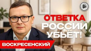 ШЕЛЕCТ. ⌛ВСЁ! ОКНО ВОЗМОЖНОСТЕЙ ЗАХЛОПНУЛОСЬ! Воскресенский. Дроны вскрывают технологический ра