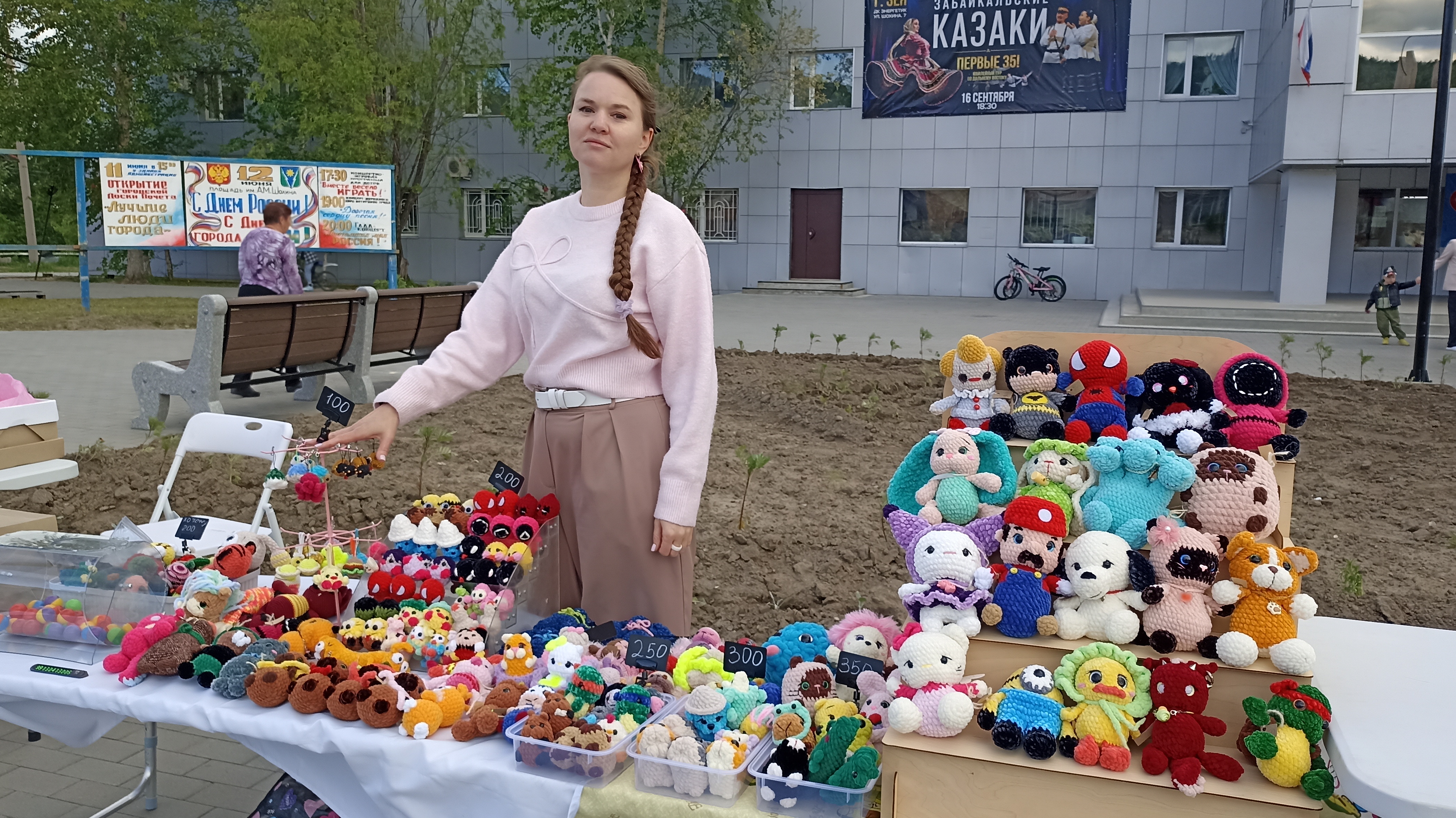 Готовые работы. Итоги ярмарки 12 июня смотреть онлайн