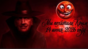 СТАРИКО:  ЛЕТО БУДЕТ ЖАРКИМ!  НАЧАЛАСЬ ЭСКАЛАЦИЯ! ИЗОЛЯЦИЯ КРЫМА!  СРОЧНАЯ АНАЛИТИКА АНАЛИТИКА.