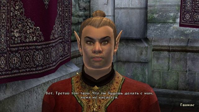 ПУТЬ РАССВЕТА  The Elder Scrolls 4: Oblivion  Обливион  13