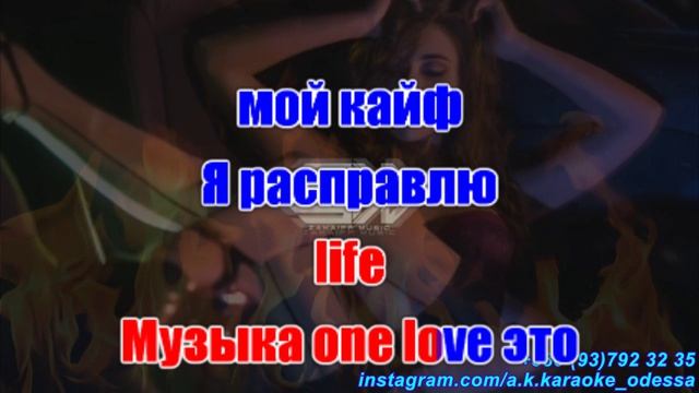 Beautiful life(AK)~___Xassa #караоке #подпишись #тренды #Kurkov @a.k.karaoke💖