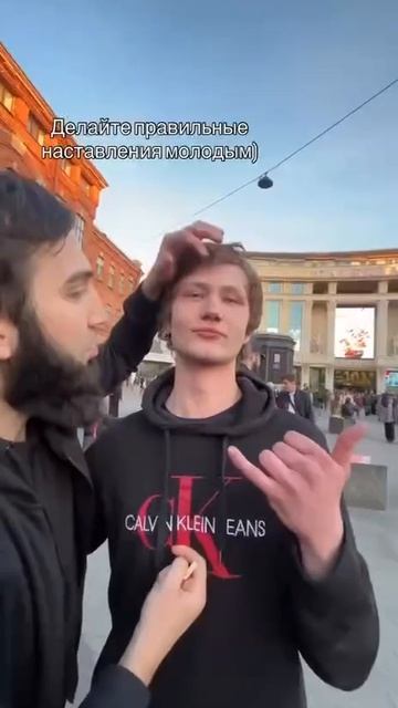 В Петербурге многонациональные специалисты объясняют как молодому человеку нужно ходить и одеваться смотреть онлайн