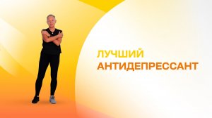 Как успокоиться и снять напряжение за минуту