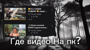 🐬Почему Я НЕ СНИМАЮ видео НА КОМПЬЮТЕРЕ?🪼