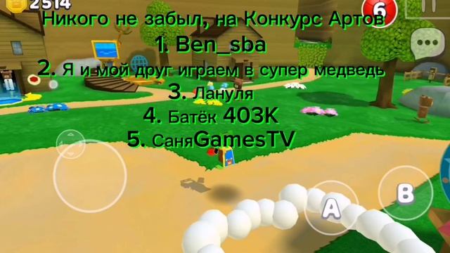 Никого не забыла, на конкурс артов? смотреть онлайн