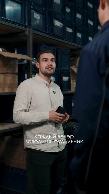 Темка рабочая?