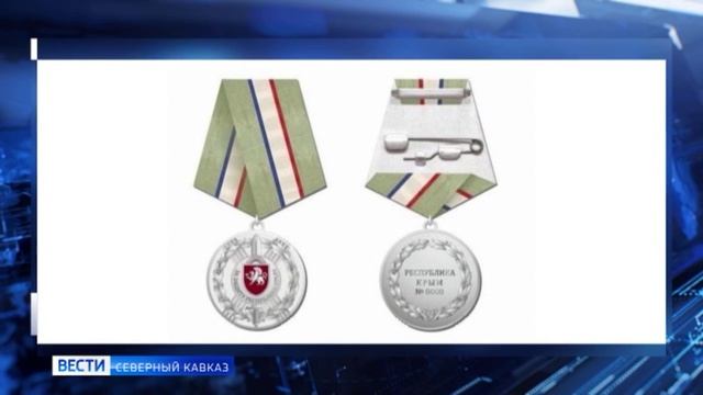 Рифат Сабитов награжден медалью "За защиту Республики Крым" смотреть онлайн