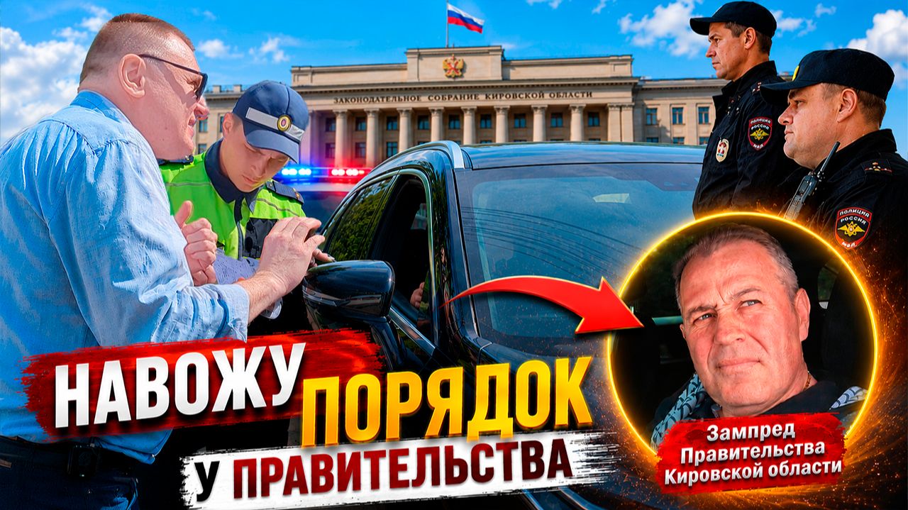 СХВАТКА У ПРАВИТЕЛЬСТВА-2🔥 Чиновники в шоке от первого рейда Долгих! Зампред не хочет в СИЗО▶️Тизер смотреть онлайн