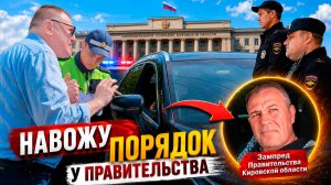 СХВАТКА У ПРАВИТЕЛЬСТВА-2🔥 Чиновники в шоке от первого рейда Долгих! Зампред не хочет в СИЗО▶️Тизер