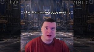 Тише