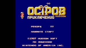Adventure Island - Прохождение - Серия №01