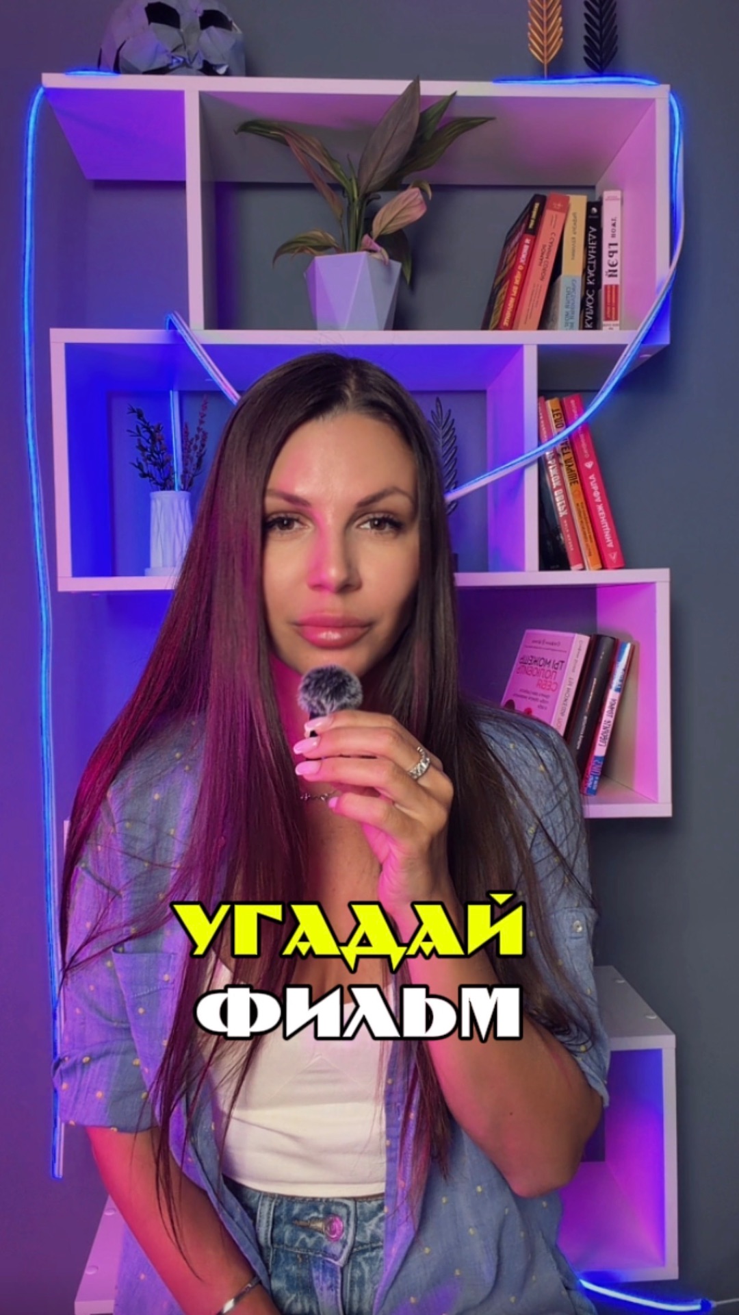 Угадай фильм по описанию