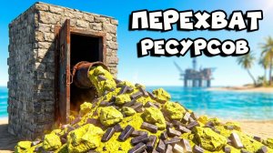 СОЛО ВНЕДРИЛСЯ в ТРУБОПРОВОД КЛАНА! ВОРУЮ РЕСУРСЫ ПОД НОСОМ в РАСТ RUST - ALFA