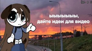 ладно будут вам видосы(нет)