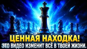 Ты Сам, Создаёшь Людей, Которые Тебя Используют ✅