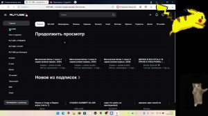 ДЕЛАЕМ ТАКТИКУ