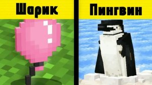 25 Фактов, Которые Вы Не Знали Про Образовательное Издание Майнкрафта