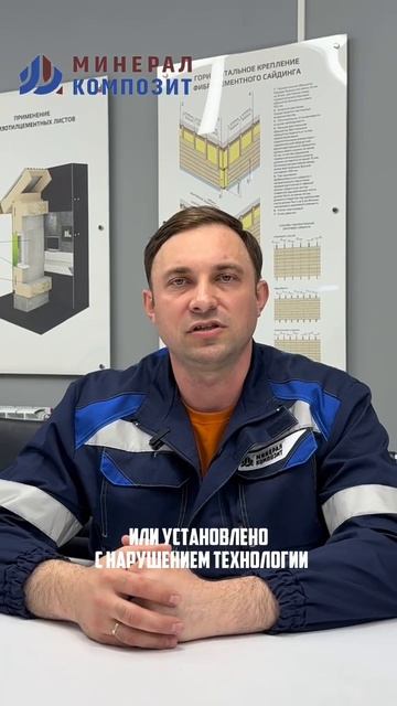 Срок службы хризотилцементного листа - не просто характеристика смотреть онлайн