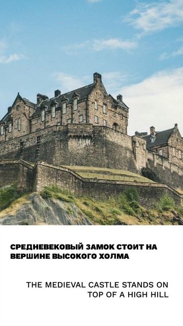 Замок