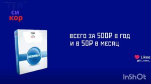 Российские рекламные логотипы (2026)