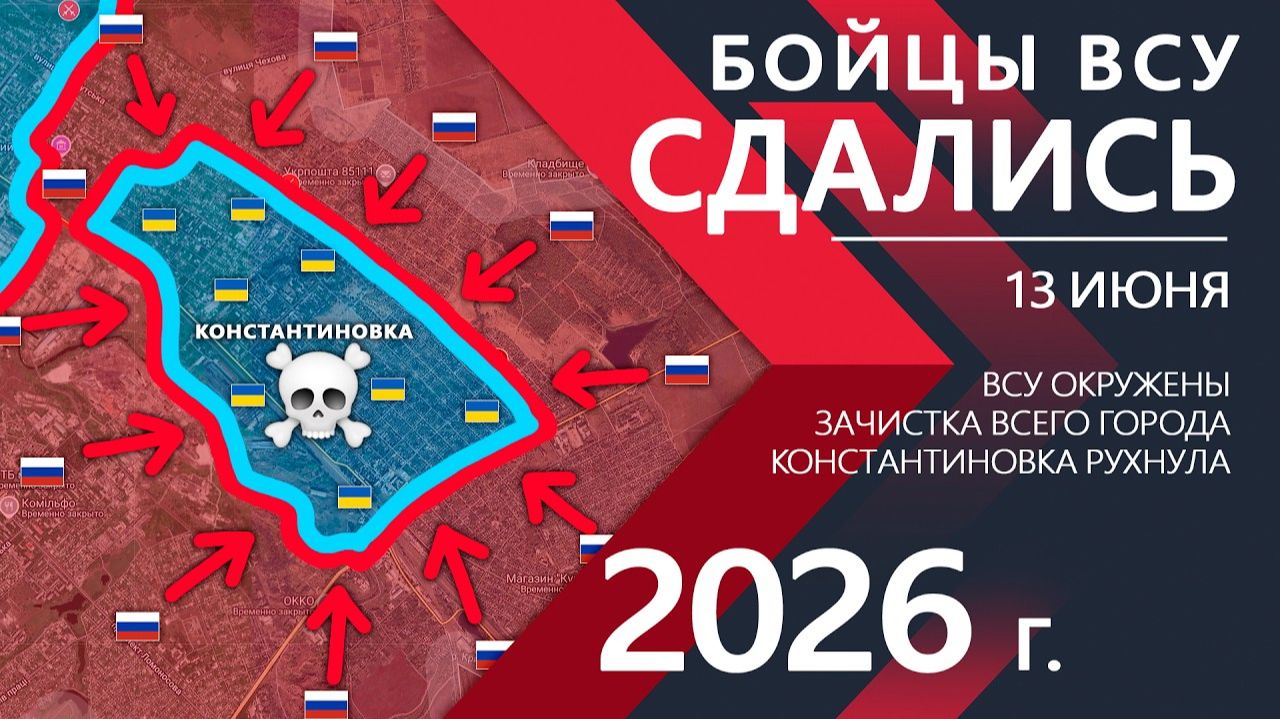 Бойцы ВСУ СДАЛИСЬ! Поднимают БЕЛЫЙ ФЛАГ и БРОСАЮТ ГОРОД! ⚔️ Карта Боевых действий на СЕГОДНЯ!