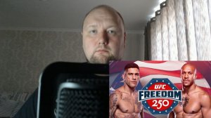 Сирил Ган против Алекс Перейра Прогноз на бой на UFC у Белого дома