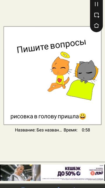 пишите вопросы (смотрите в описание) смотреть онлайн