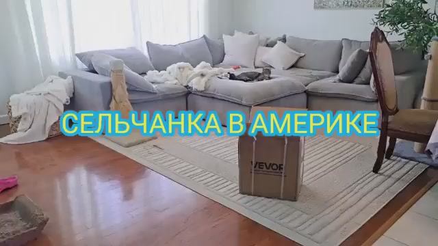 Сельчанка в Америке РАСПАКОВКА ДЛЯ БИЗНЕСА смотреть онлайн