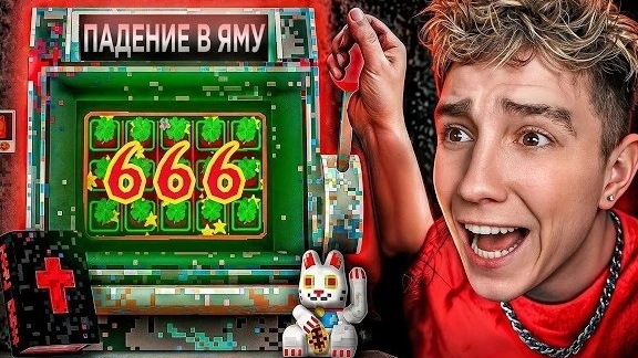 🍿 СЛОТ МАШИНА ЗАБРАЛА МОИ ДЕНЬГИ! Я - ЛУДИК! ПОМОГИТЕ!!! смотреть онлайн
