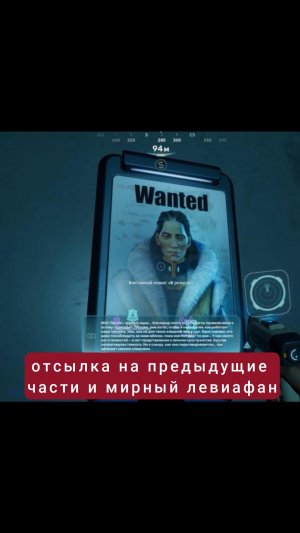 Отсылка на предыдущие части и мирный левиафан | #subnautica2 #games #rpg