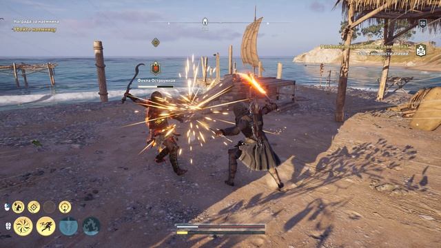 Assassin's Creed Odyssey Наемник 90 уровня