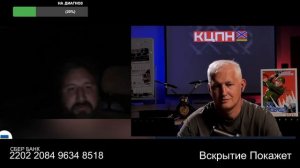 Криптой платят, но живу в машине