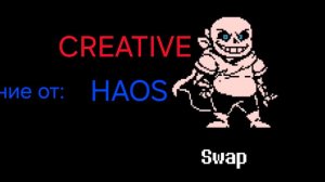 Swap sans fight