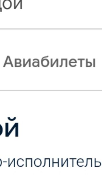 Жалко, что не было слова «покупка» смотреть онлайн