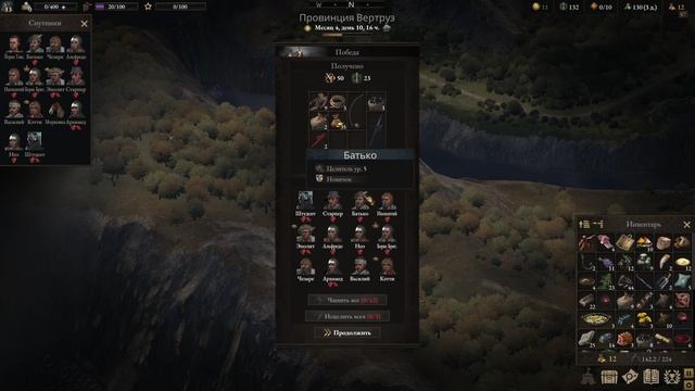 Wartales- интересная пошаговая стратегия. Рейтинг для взрослых С вами eshton_cutcher
