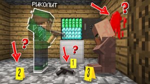 Я СОВЕРШИЛ ЭТО ПРЕСТУПЛЕНИЕ В МАЙНКРАФТ | Риколит Minecraft