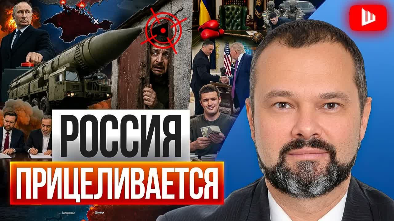 УСИК И ТРАМП ВСТРЕЧА, ИЗМЕНИВШАЯ ПОЛИТИЧЕСКИЙ ЛАНДШАФТ УКРАИНЫ