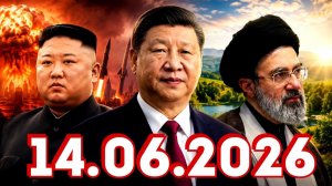 Главные Новости Дня 14.06.2026 - Главные События. Новости Сегодня Срочные. Новости Сегодня. РенТВ