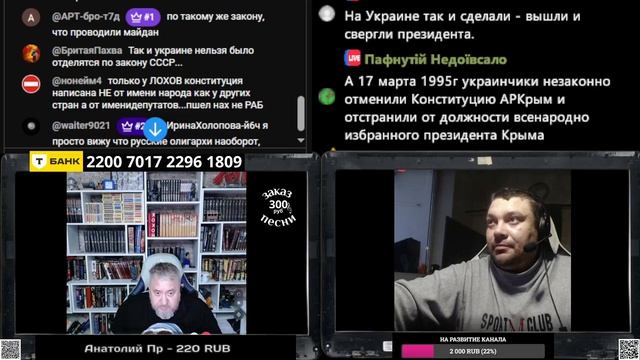 Очередной укро блогер о законности референдума в Крыму смотреть онлайн