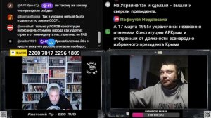 Очередной укро блогер о законности референдума в Крыму