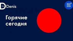 Рекламный блок ВОСКРЕСЕНИЯ ТВ 14.06.2026