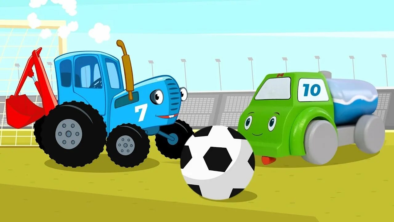 СИНИЙ ТРАКТОР🚜🚜🚜ПО ПОЛЯМ🚜🚜🚜