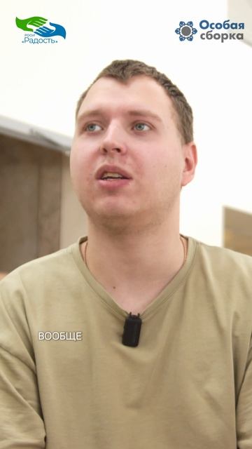 Интервью Игоря