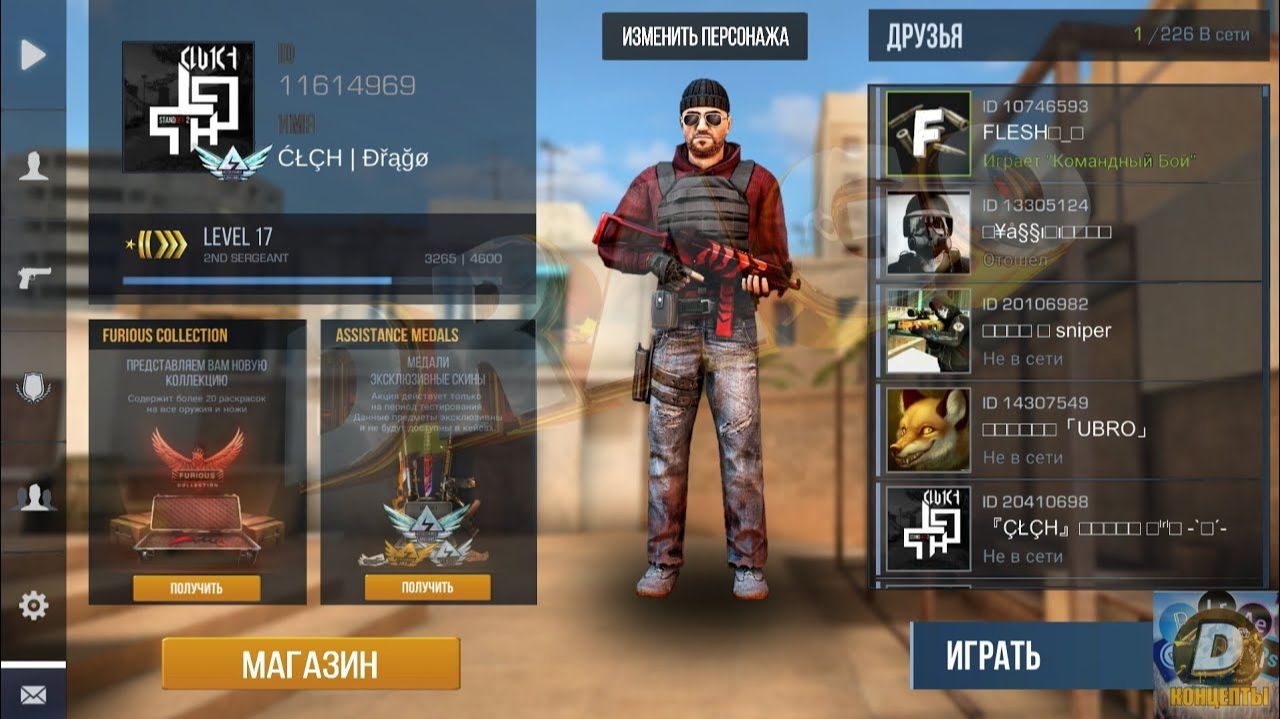 ЗАЧЕМ НУЖЕН БРОЖДМЬЫКТЫК😂😂😂