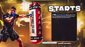 LIVE: Morosyak